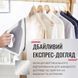 Праска-парогенератор Tefal Express Optimal, 2200Вт, 1200мл, паровий удар -250гр, постійна пара - 110гр, керам. підошва, біло-сірий (SV4111E0) 374215 фото 6