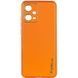 Шкіряний чохол Xshield для Xiaomi Poco X5 5G / Redmi Note 12 5G Помаранчевий / Apricot 269235 фото 1