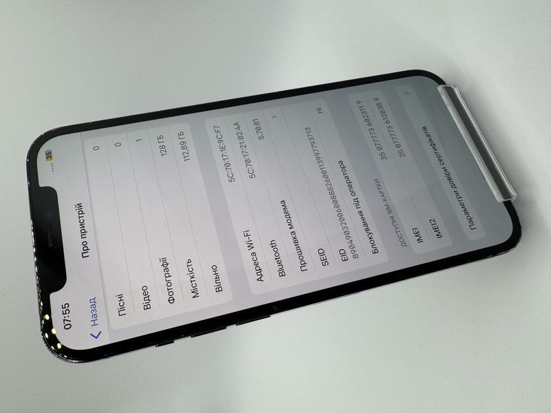 Смартфон Apple iPhone 12 Pro Max 128Gb trade-in Pacific Blue 3119 417170 фото