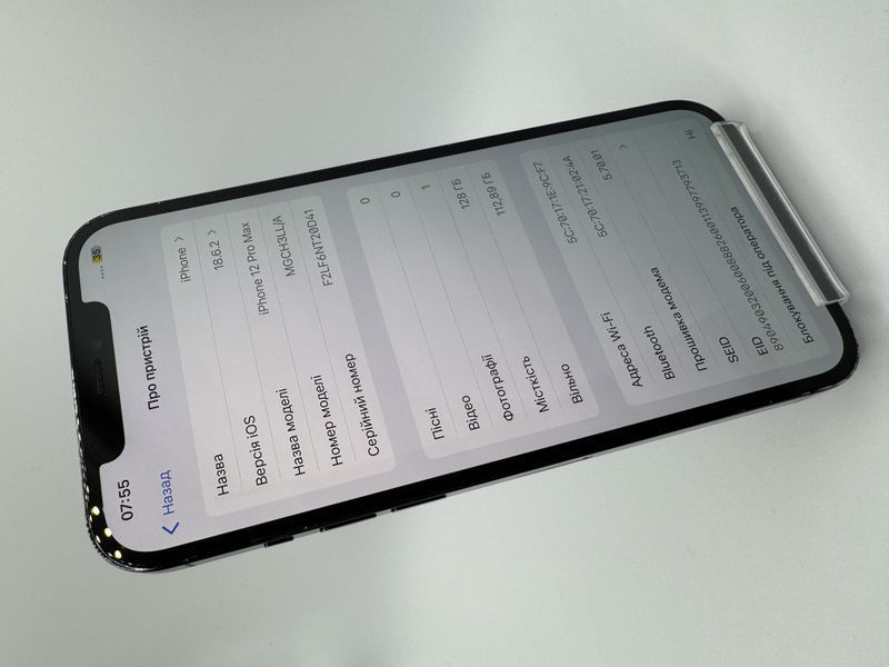 Смартфон Apple iPhone 12 Pro Max 128Gb trade-in Pacific Blue 3119 417170 фото