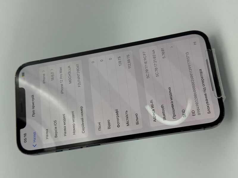Смартфон Apple iPhone 12 Pro Max 128Gb trade-in Pacific Blue 3119 417170 фото