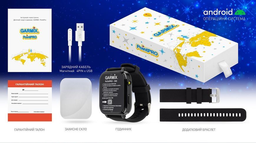 Смарт-годинник для дітей GARMIX PointPRO-300 4G/GPS/WIFI/VIDEO CALL PURPLE 389796 фото